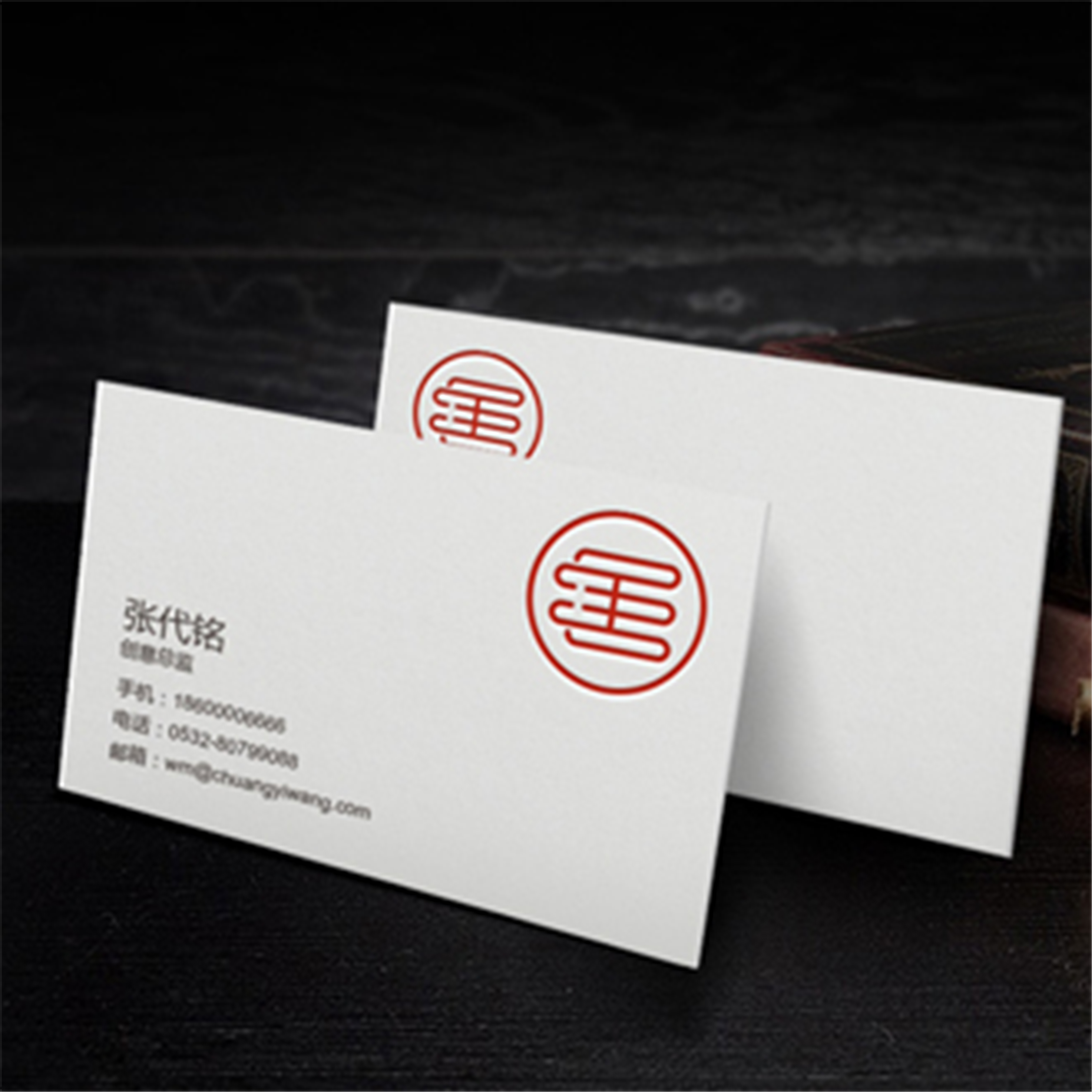 精选荷兰白卡纸名片